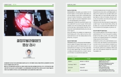 결정유발관절염의 영상 검사
